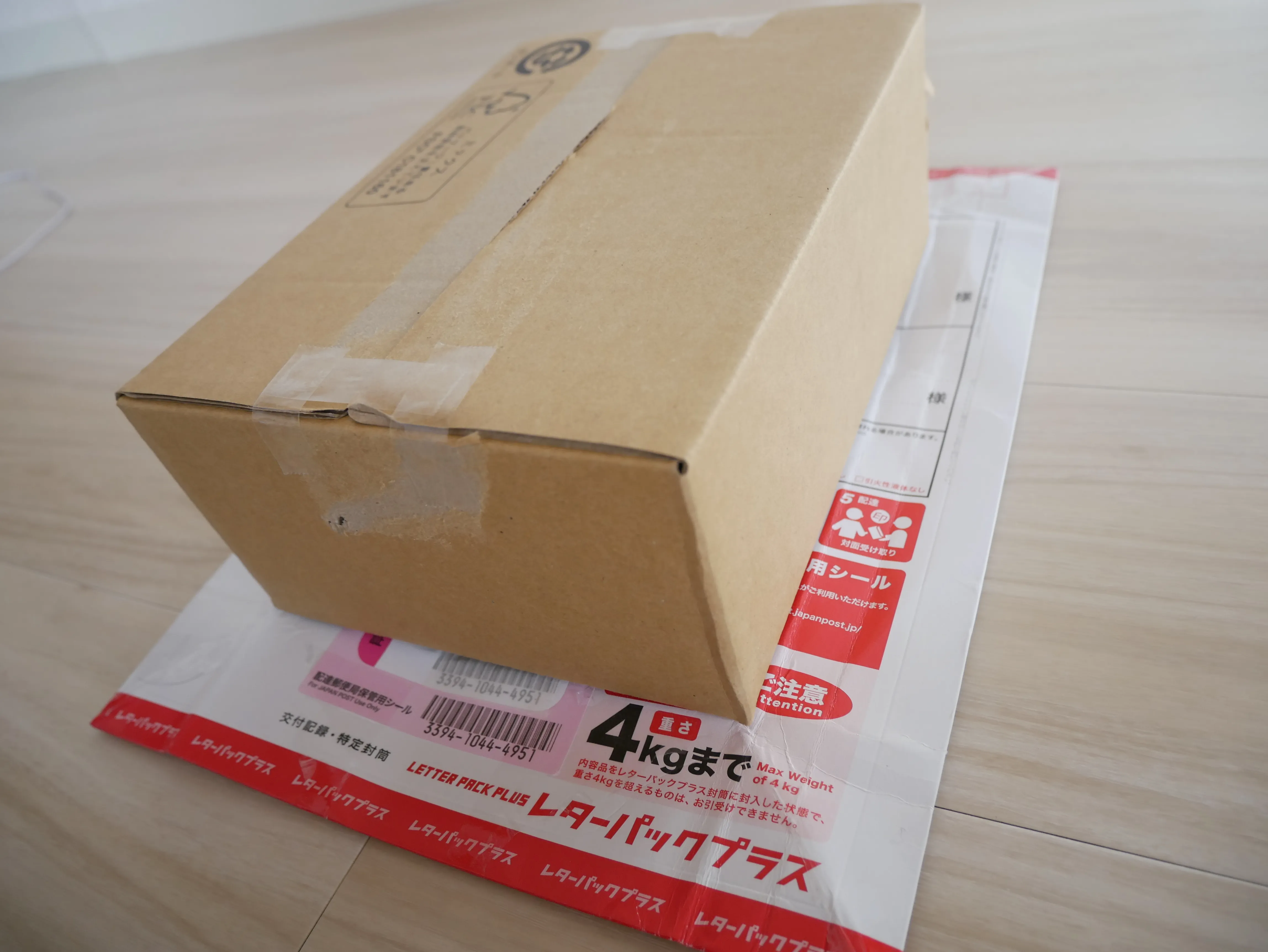 レターパックプラス／厚さ／箱型
