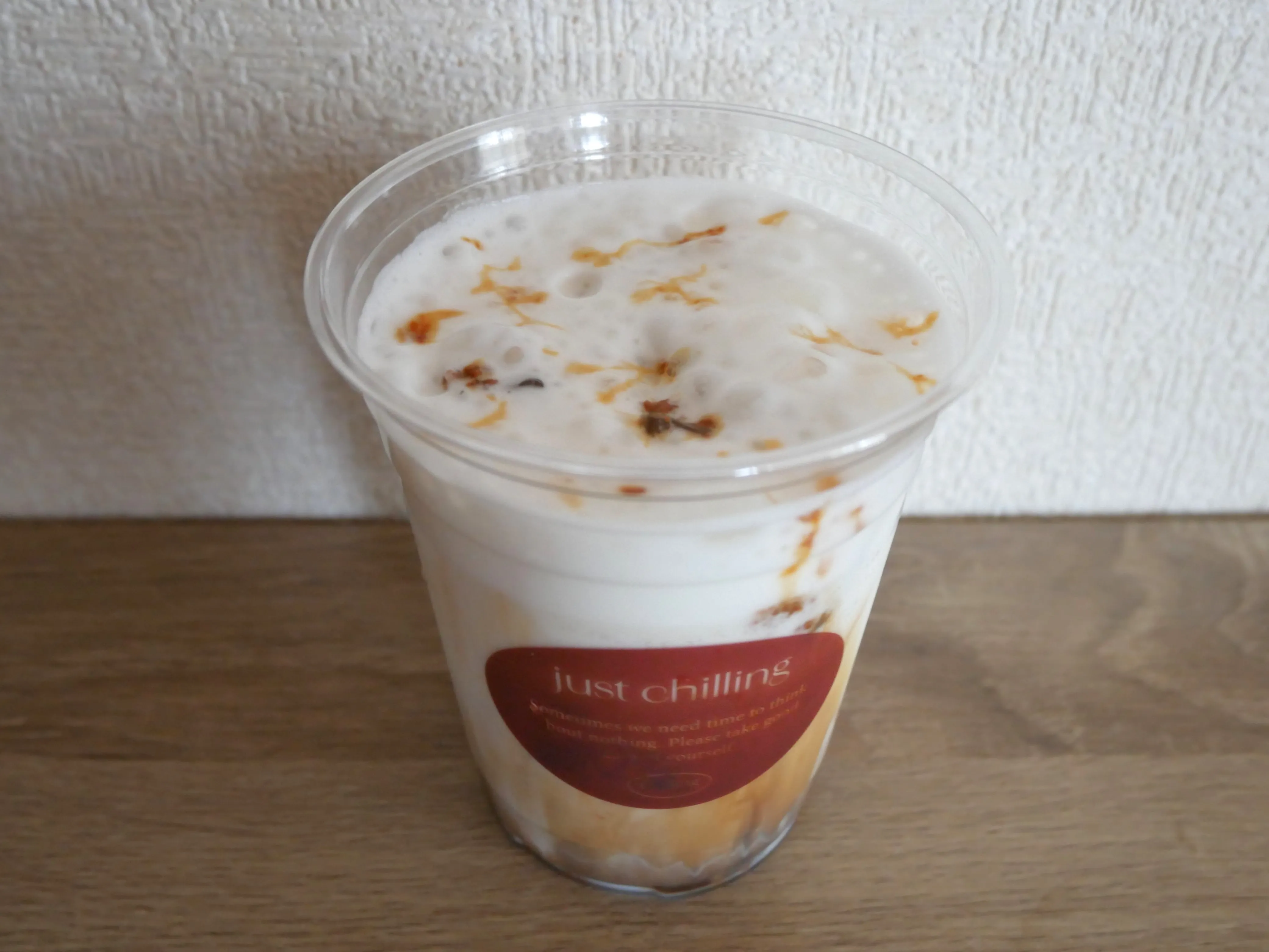 スタバの原液／キャラメルマキアート
