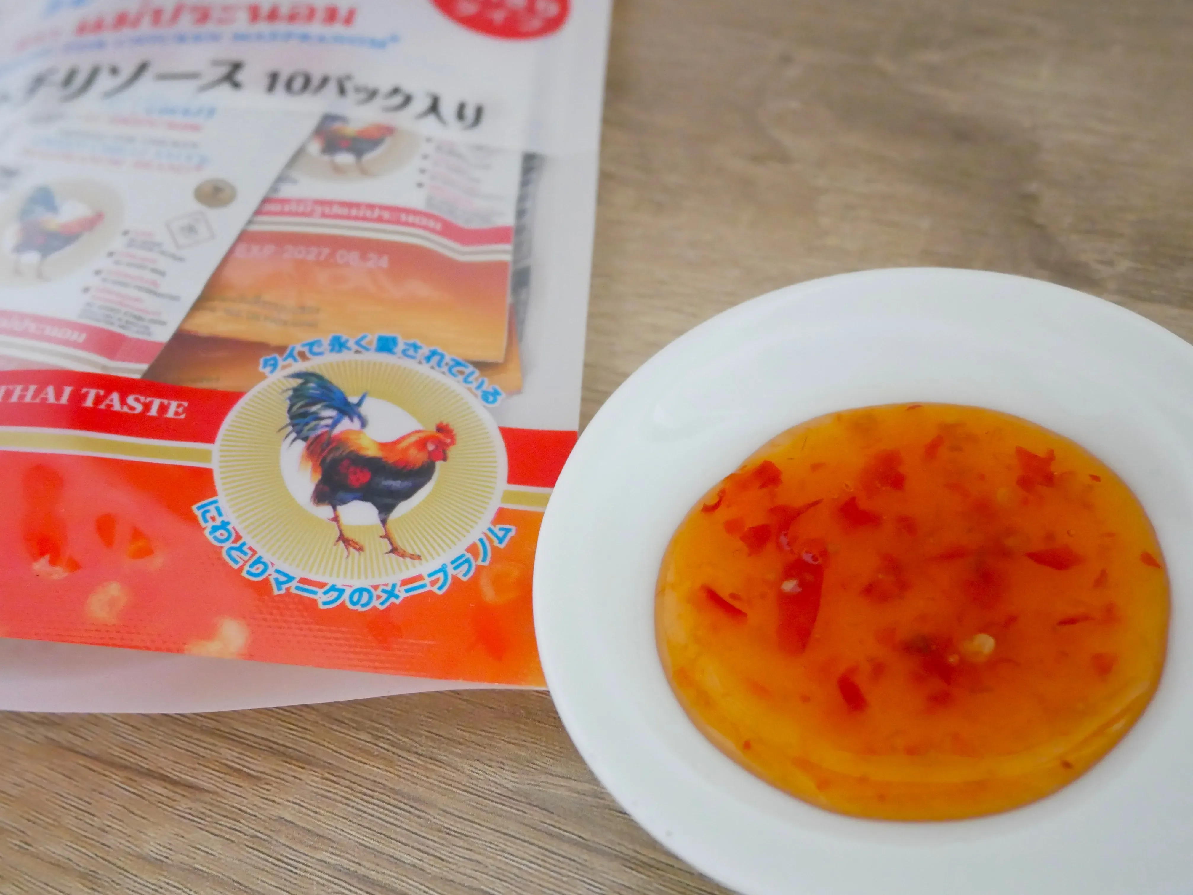スワイシー／スイートチリソース