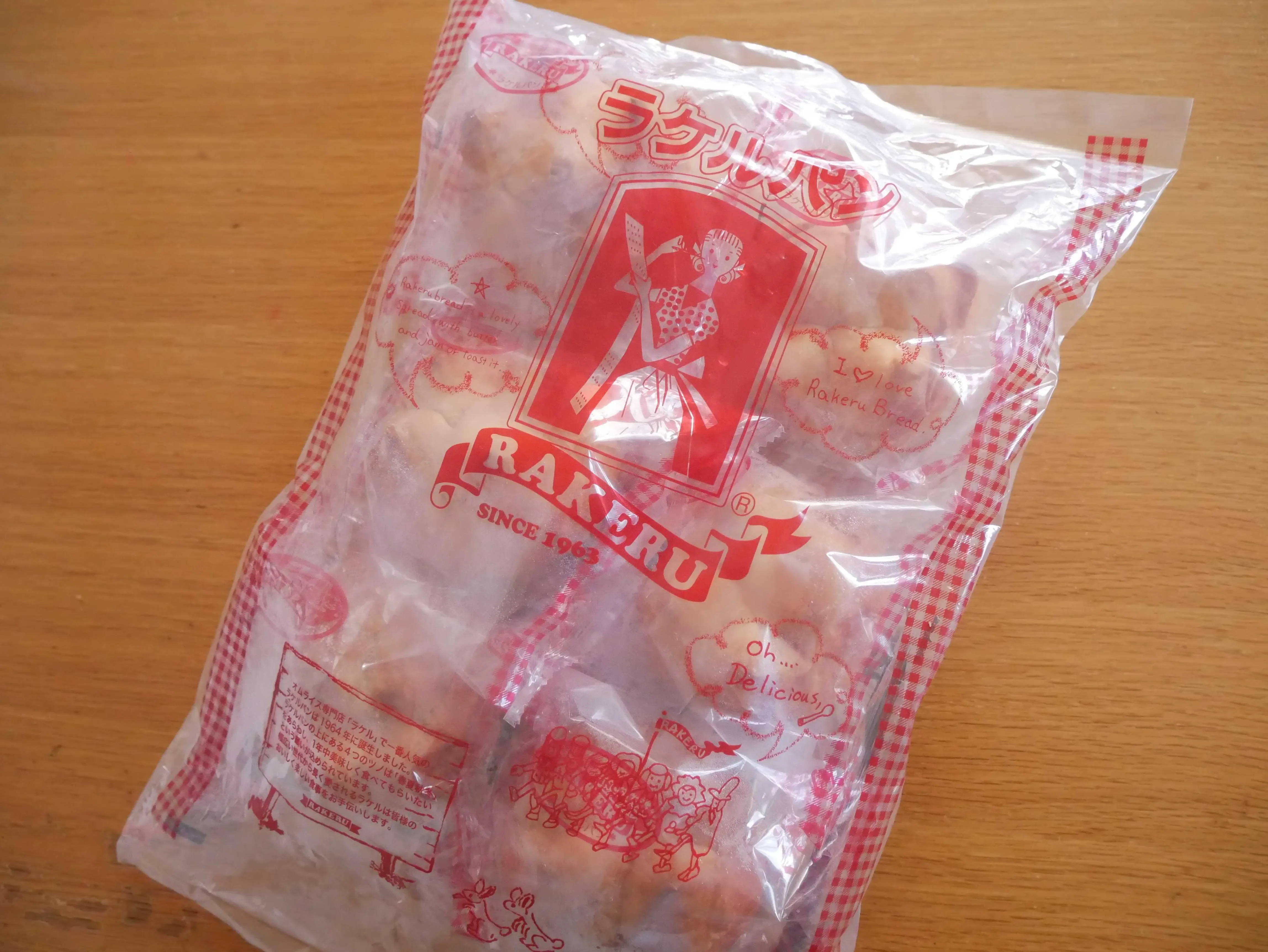 ラケルパン