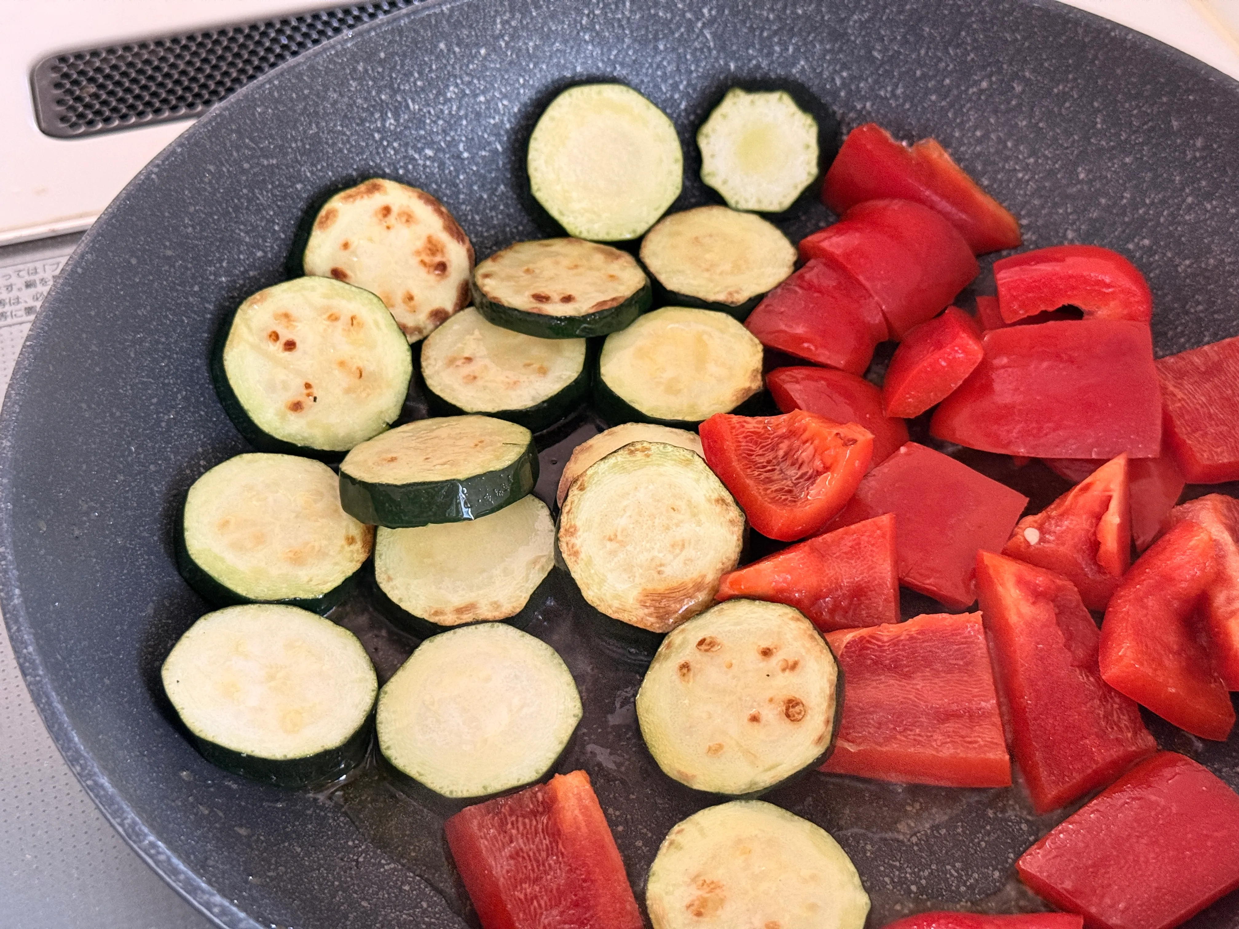 夏野菜