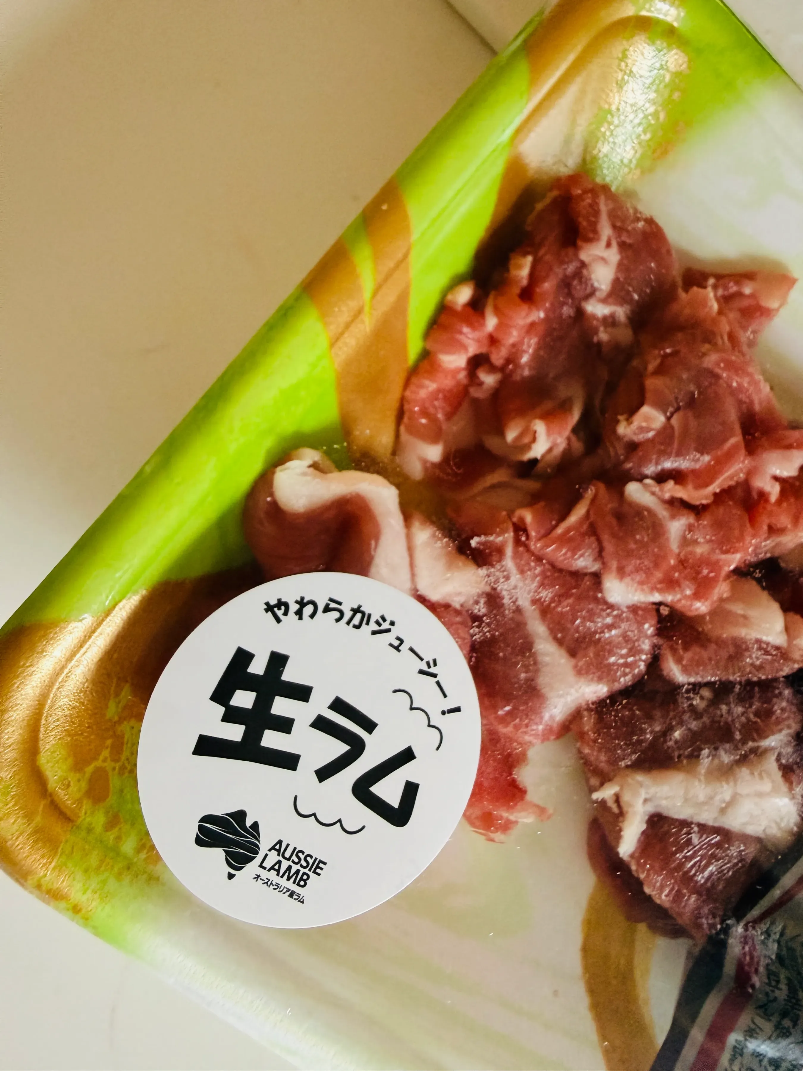 ラム切り落とし