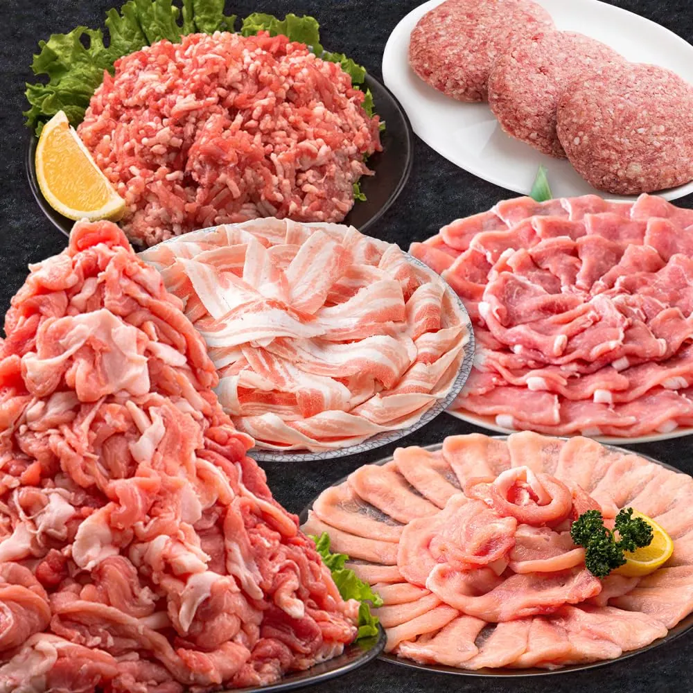 うまかポーク バラエティ セット 4.6kg